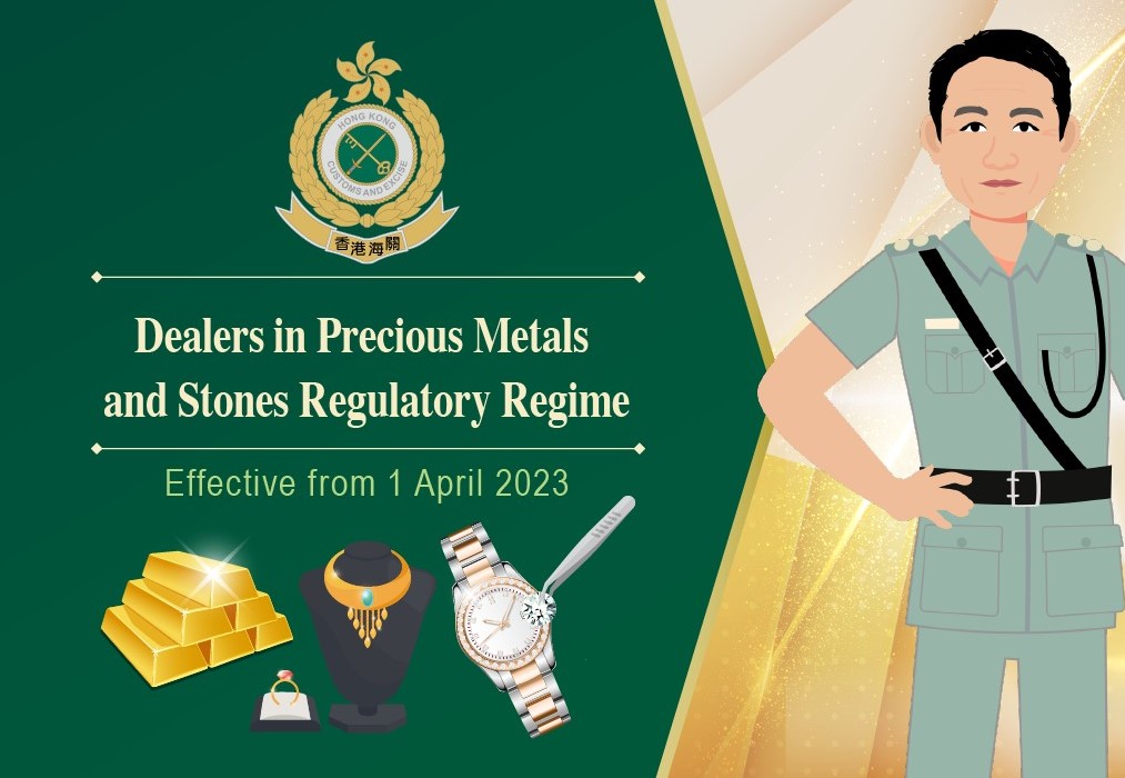 Registration for Dealers in Precious Metals and Stones 