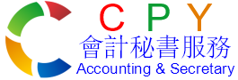 CPY Accounting & Secretary Services
